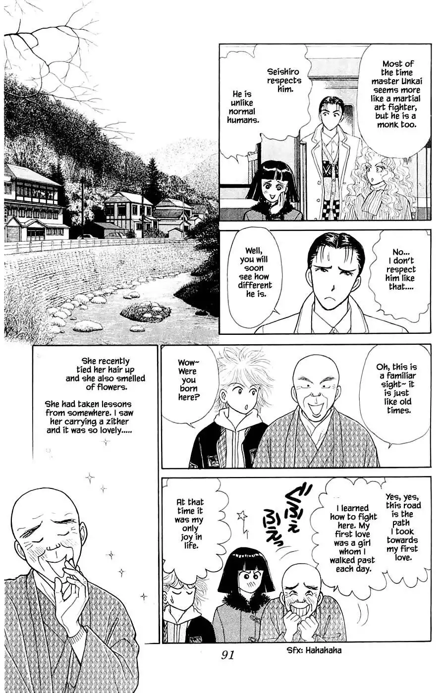 Yukan Club Chapter 41.1 6